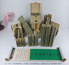 夏邑胡也佛金瓶梅秘戏图3卷-小中大三版